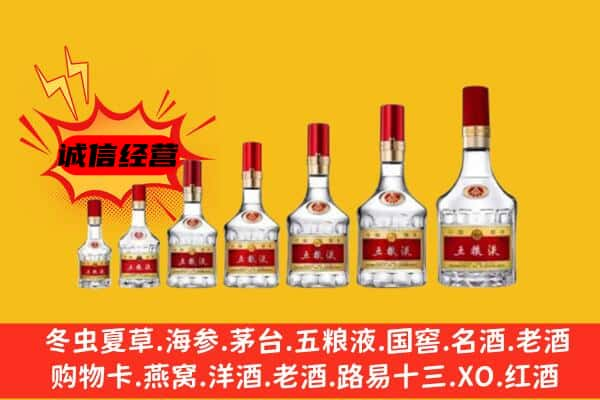 黔东南名酒回收五粮液礼盒.jpg